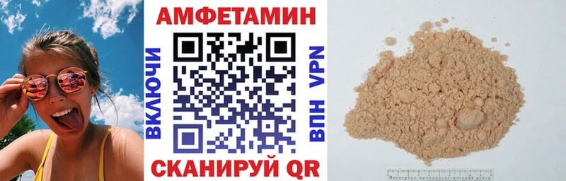 Купить закладки  Юрьев-Польский  Amphetamine Premium 