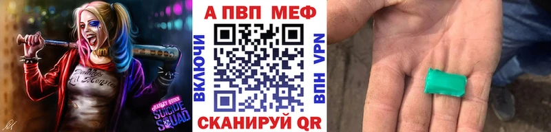 Alpha PVP крисы CK  Купить  Юрьев-Польский 