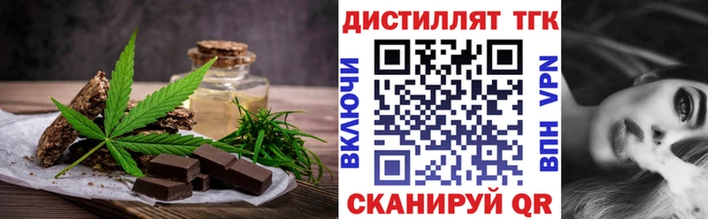 Купить где Юрьев-Польский Cannafood марихуана