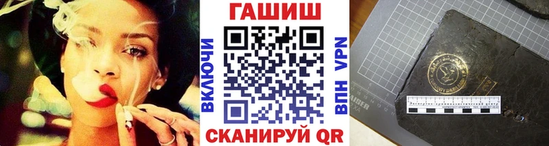 ГАШ VHQ  Купить где  Юрьев-Польский 