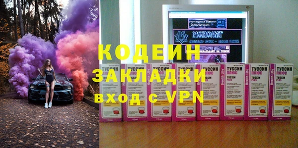 кокаин VHQ Инсар