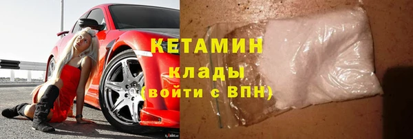 кокаин VHQ Инсар