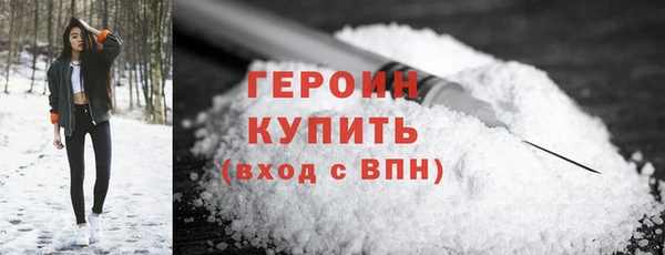 кокаин VHQ Инсар