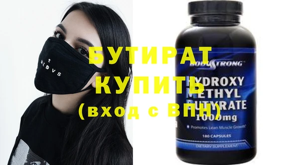 кокс Каменногорск