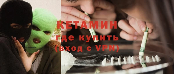 кокаин VHQ Инсар
