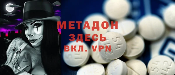 кокаин VHQ Инсар