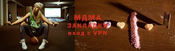 кокаин VHQ Инсар