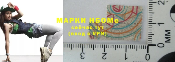 кокаин VHQ Инсар