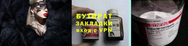 винт Инта