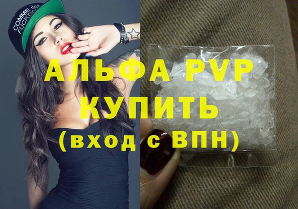 кокаин VHQ Инсар