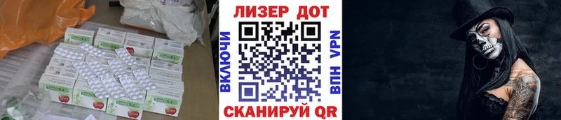 ЛСД экстази ecstasy  Купить  Юрьев-Польский 