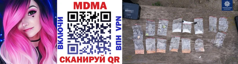 MDMA кристаллы  Купить где  Юрьев-Польский 
