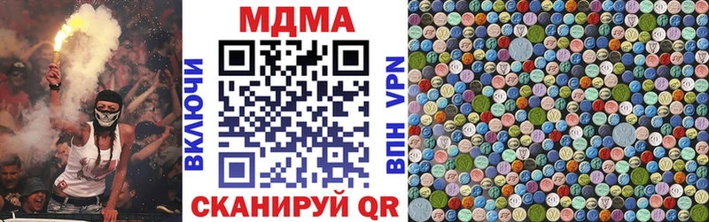 MDMA молли Юрьев-Польский