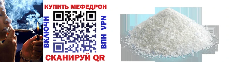 МЯУ-МЯУ VHQ  Купить где  Юрьев-Польский 