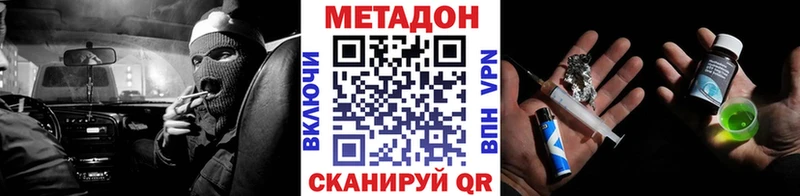 Купить закладки  Юрьев-Польский  Метадон VHQ 