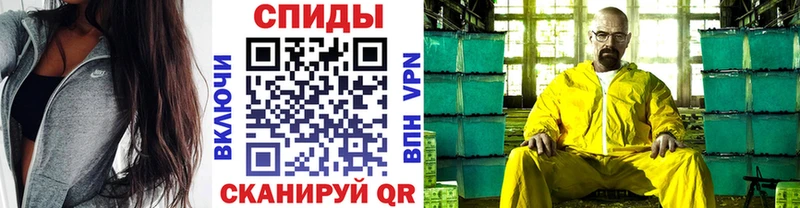 Метамфетамин кристалл  Купить  Юрьев-Польский 