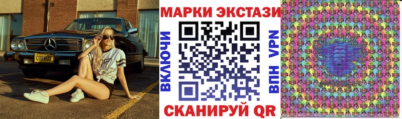 Марки N-bome 1,5мг  Купить закладки  Юрьев-Польский 