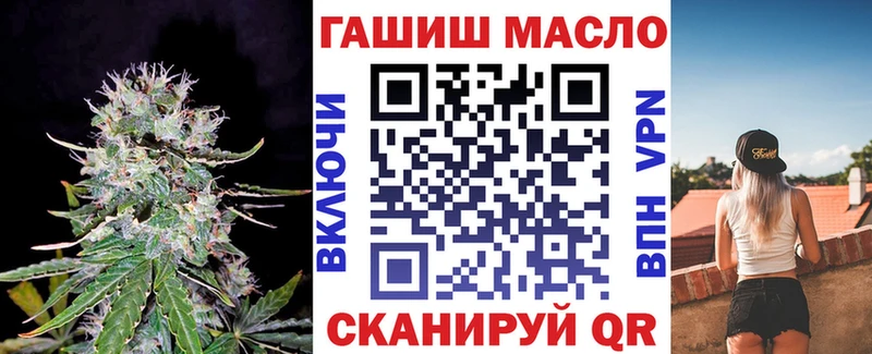 Купить где  Юрьев-Польский  ТГК концентрат 