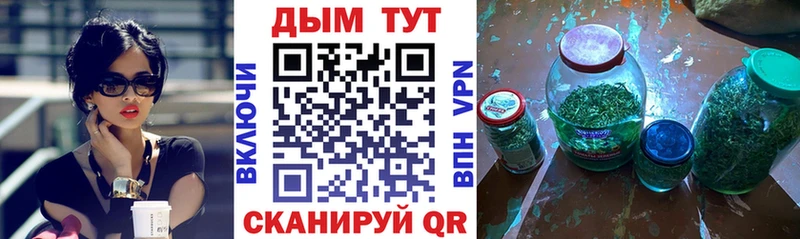 Купить закладки  Юрьев-Польский  Марихуана THC 21% 